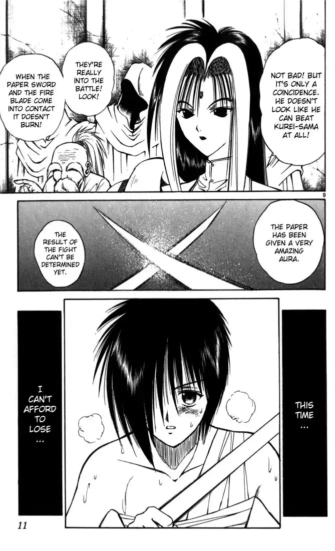 Flame of Recca Chapter 50 12